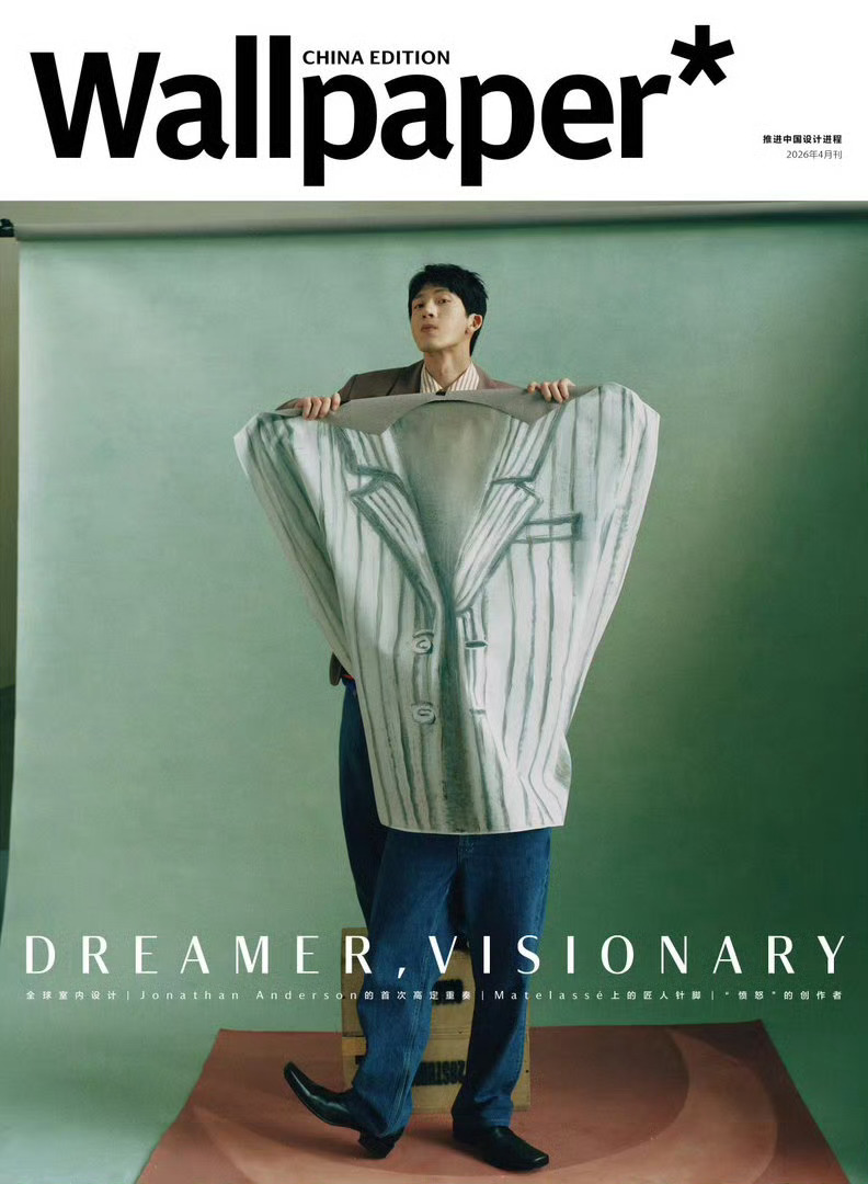 井柏然巨型衬衫井柏然造梦大片井柏然登《Wallpaper中文版》四月刊，于现代空