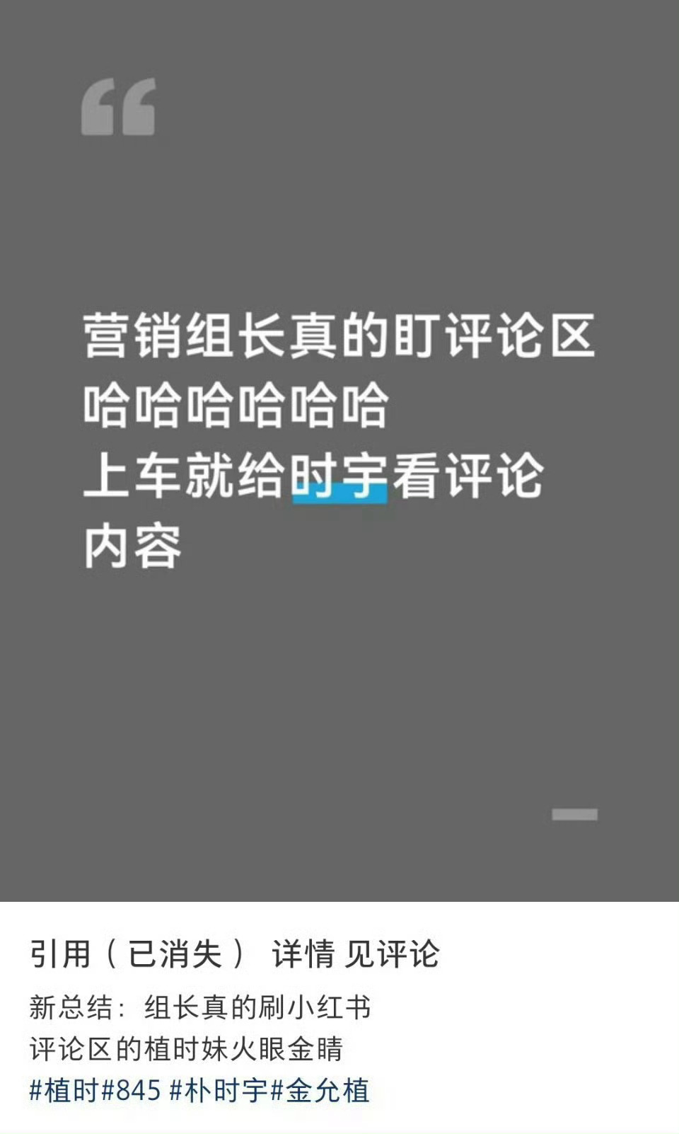 遇到这种高强度sj自己的同事真的好恐怖，关系用口香糖来形容还是太轻了，是沸皮膏药