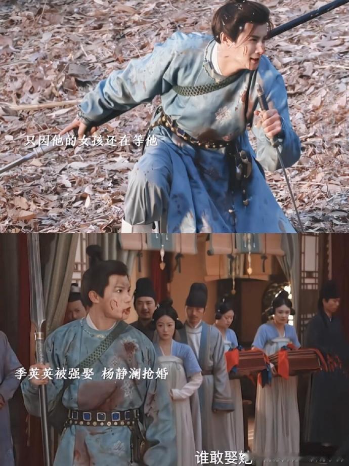 杨静澜在抢亲赛道杀出重围  《蜀锦人家》中杨静澜的抢亲故事，如同一幅壮烈的画卷。