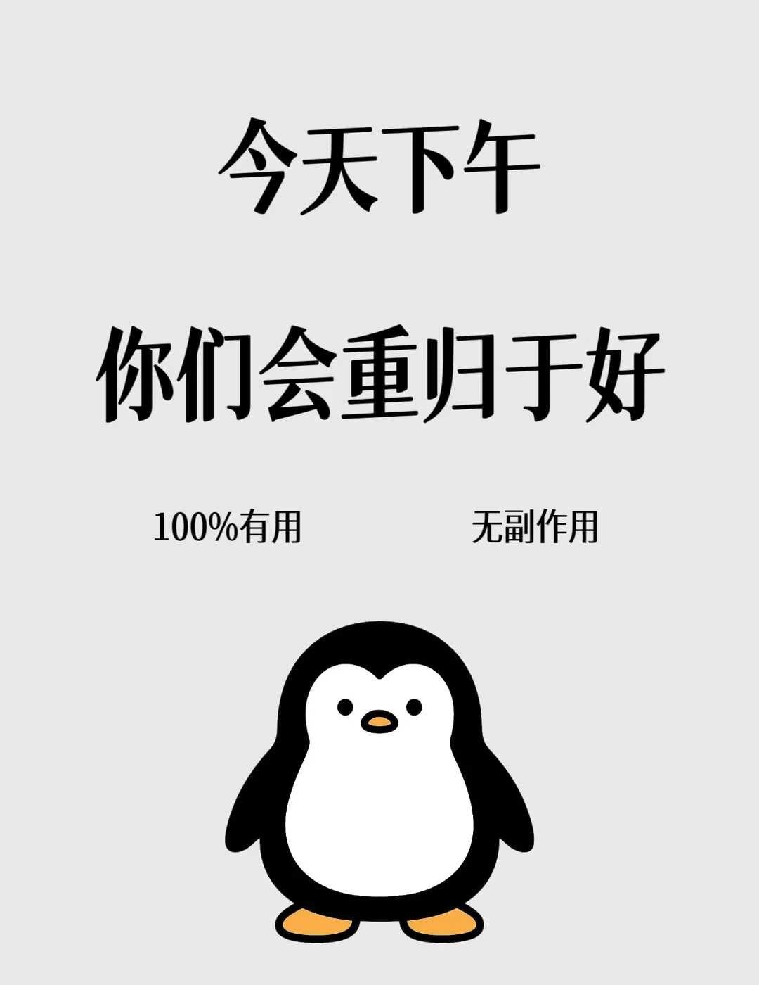 再信小企鹅一下
我们轻提老铜壶，都在和圈圈铜纹私语。铜纹是铜壶的骨，凝在厚铜的肌