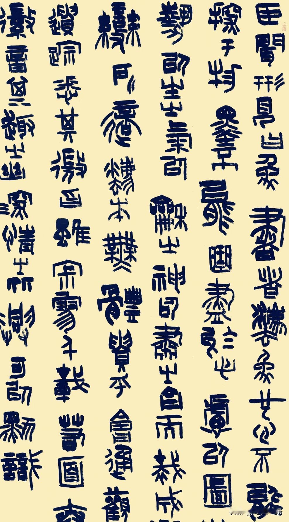 日临一帖
必有所得
世界
早安
[祈祷]