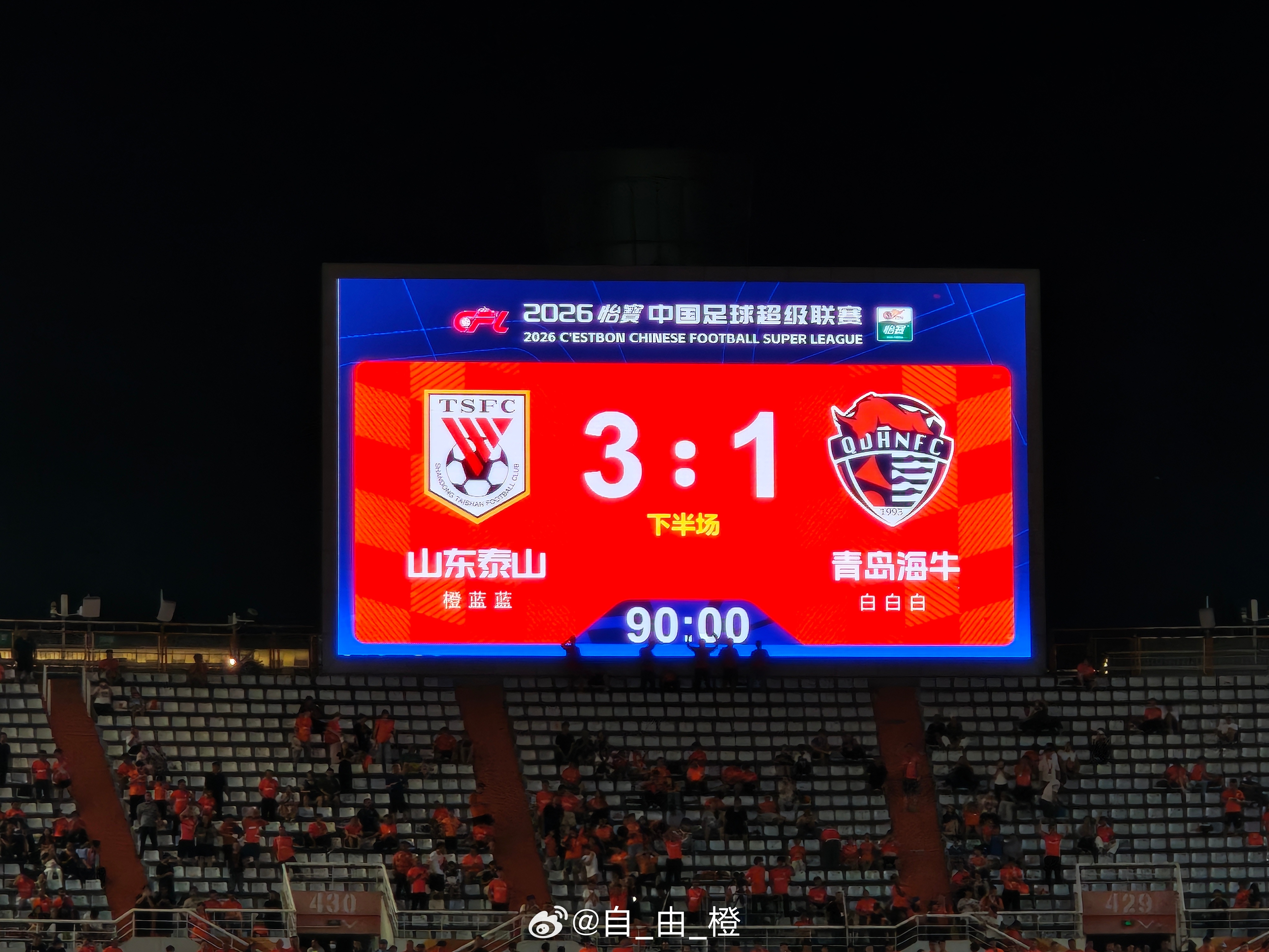 全场比赛结束，3-1拿下！ 