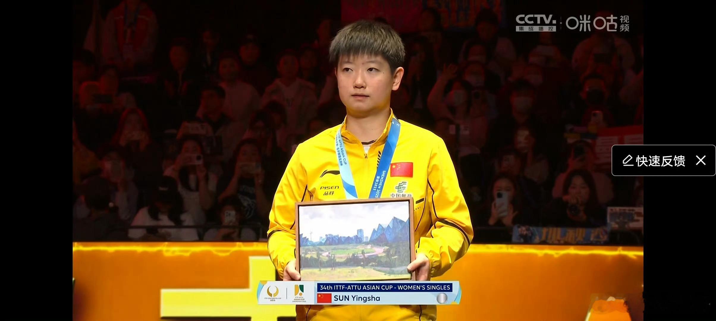 孙颖莎亚洲杯亚军 好好休息，坚定自信[努力]，下个赛场见[拳头] 