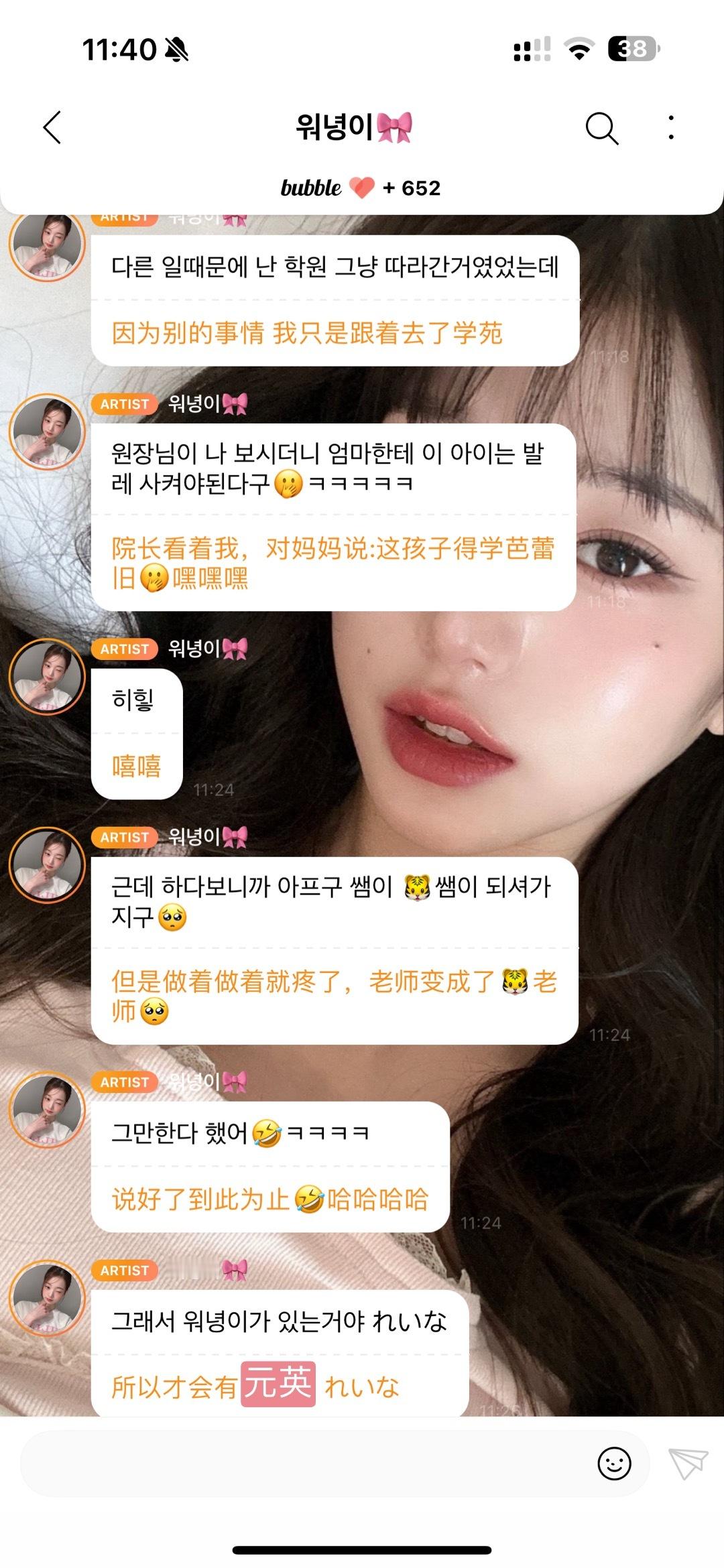 消失了8分钟回来告诉我们芭蕾舞女演员元英的名字是索菲亚🩰宝宝好忙在工作吧🥺辛