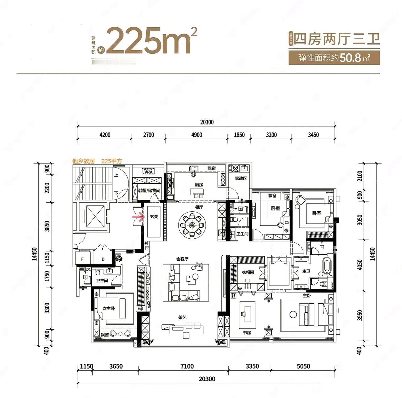 原来224.98平米的房子可以做到如此极致的效果，客厅纯粹正向南北通透，但最大的