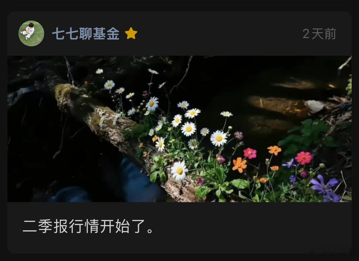 送你一朵小红花。