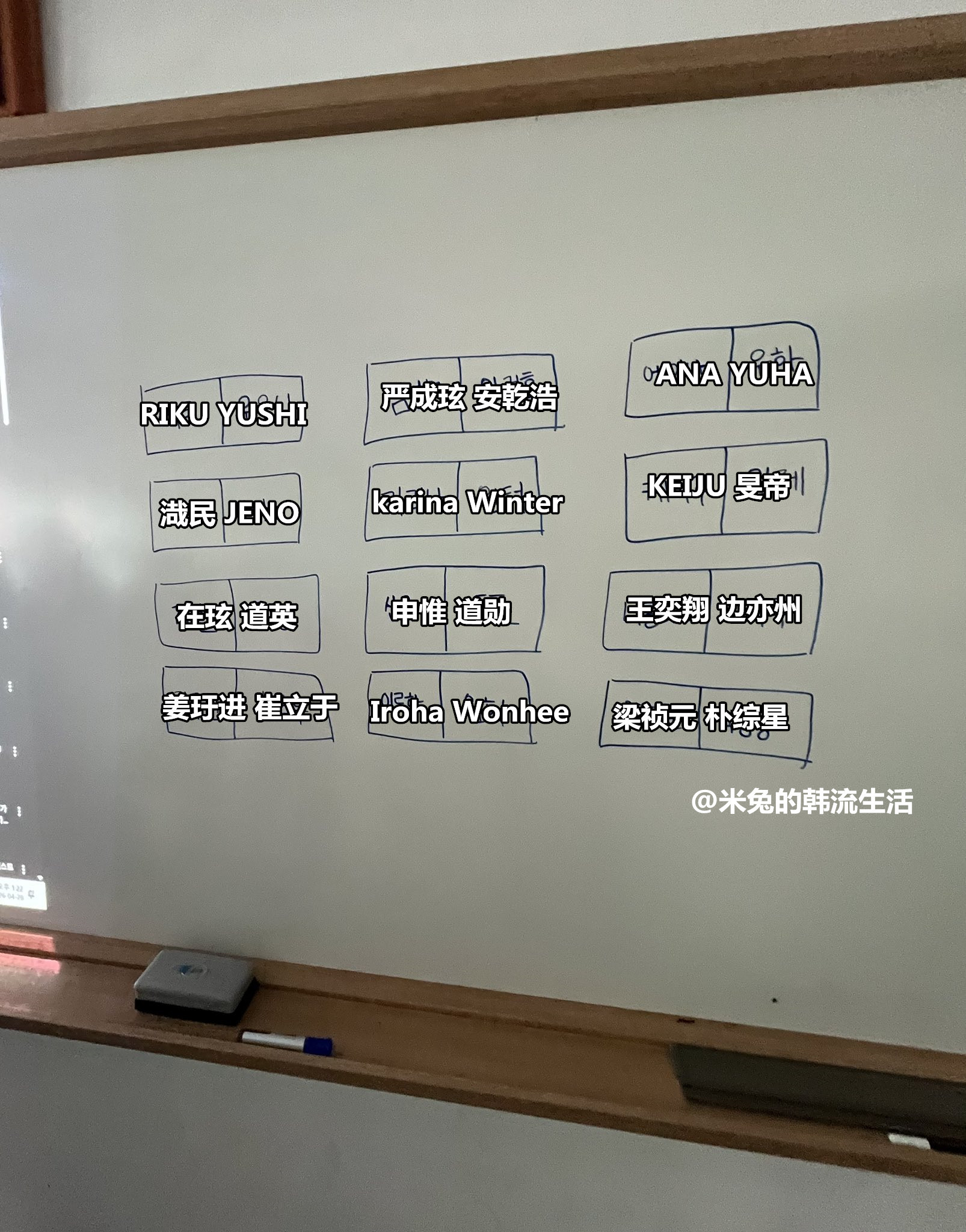 推热转，班里座位挑选： 