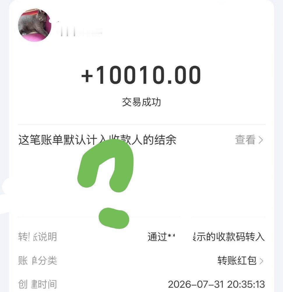 😲😲这是哪个妈咪……悄悄给【消散对白】打了10010但是没有任何备注，私我一