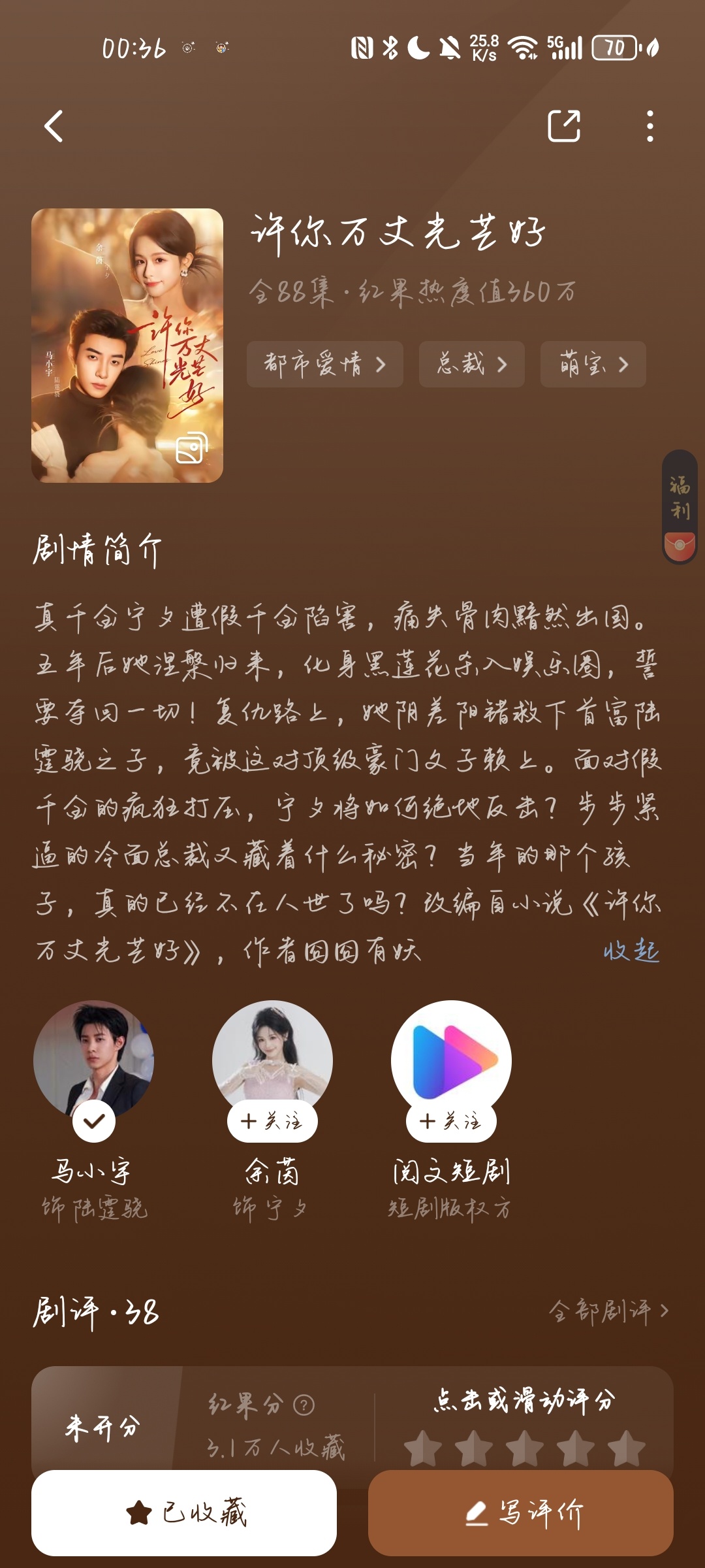 所有人都看我哥哥的剧 