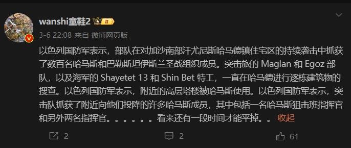 看看什么叫做高度重叠

乌贼、鱿鱼、恨华为、支持北约、唱衰我国经济，甚至说他的老