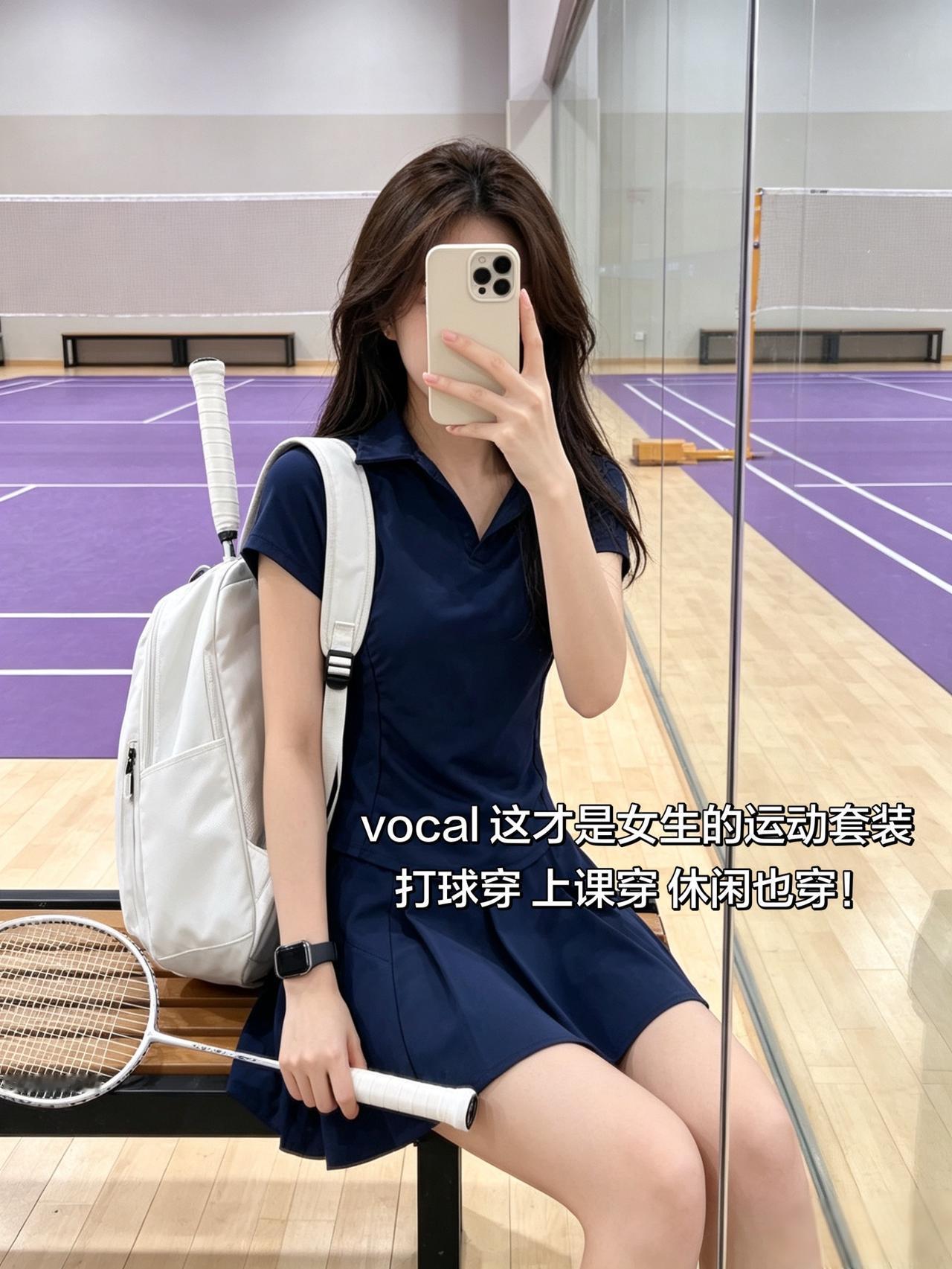 vocal 这才是女生的运动套装
打球穿 上课穿 休闲也穿！