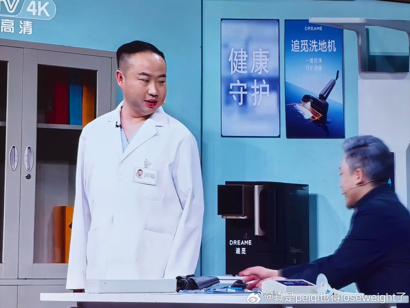 演医生这个太丑了也纯zy卡也没这丑啊 