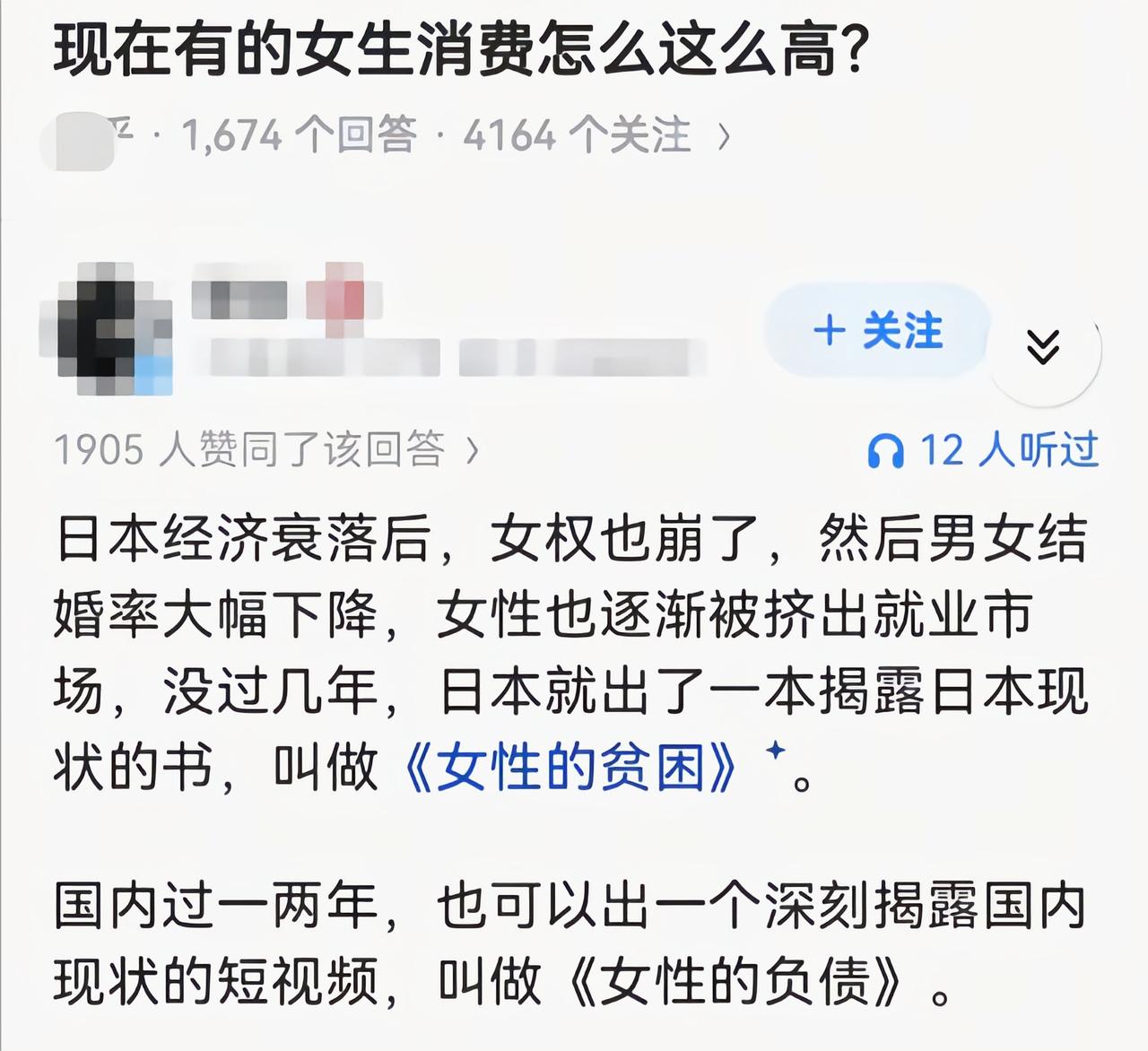 不用等，已经有了这种情况了[6]