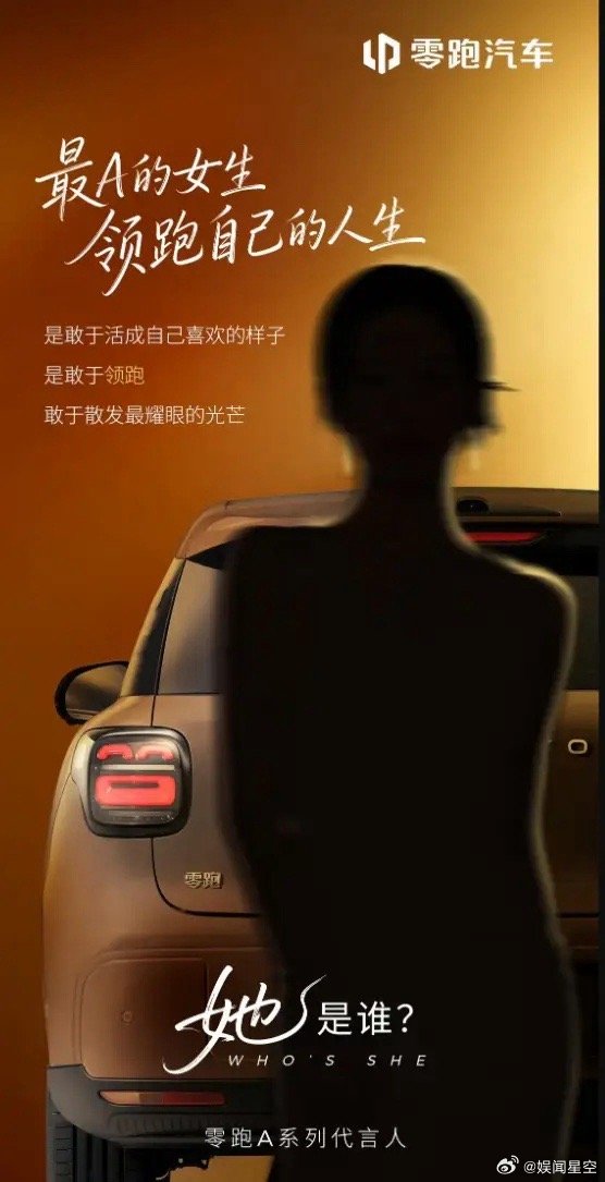 陈都灵车代即将官宣！其实自从陈都灵去年的《雁回时》之后，内娱就再也没爆出流量小花