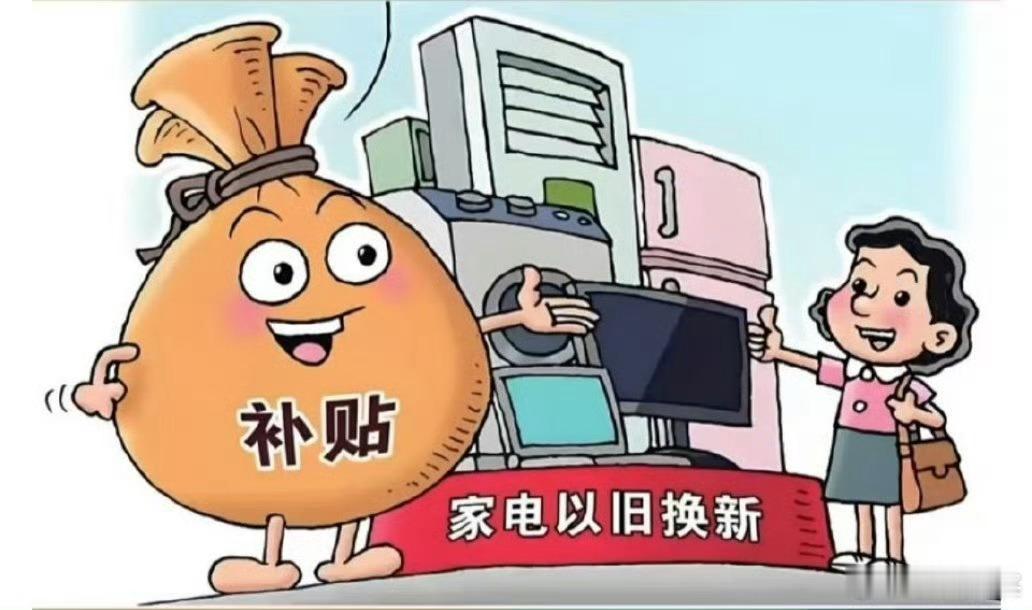 才发现给父母买家电售后很重要买家电给父母，售后服务不能忽视，靠谱售后让使用更安心