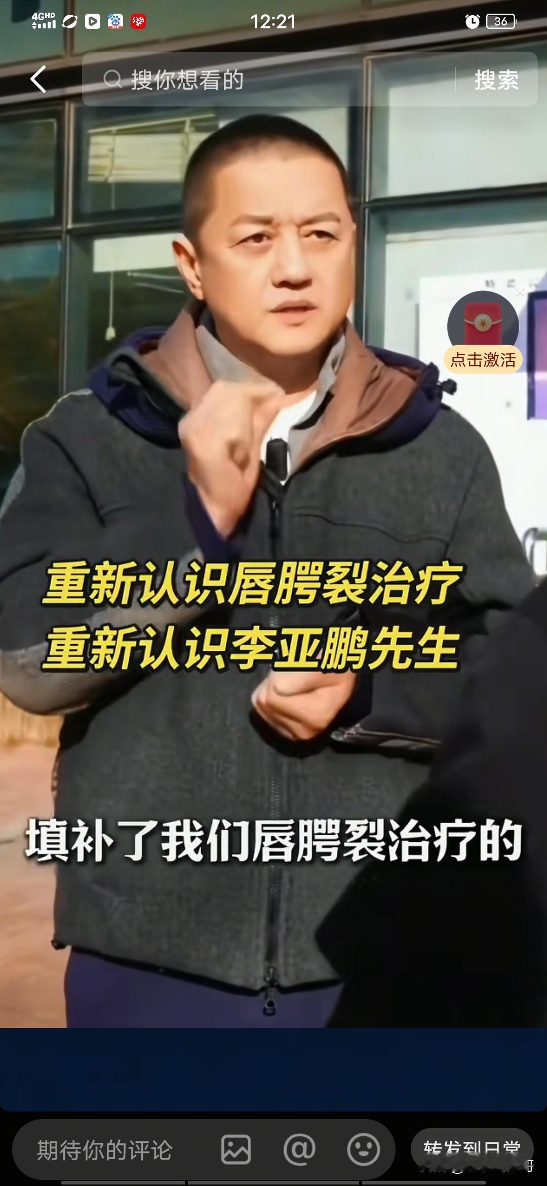 当年已经有了嫣然天使基金，为什么李亚鹏还要建一座嫣然儿童医院？

听了李亚鹏说出