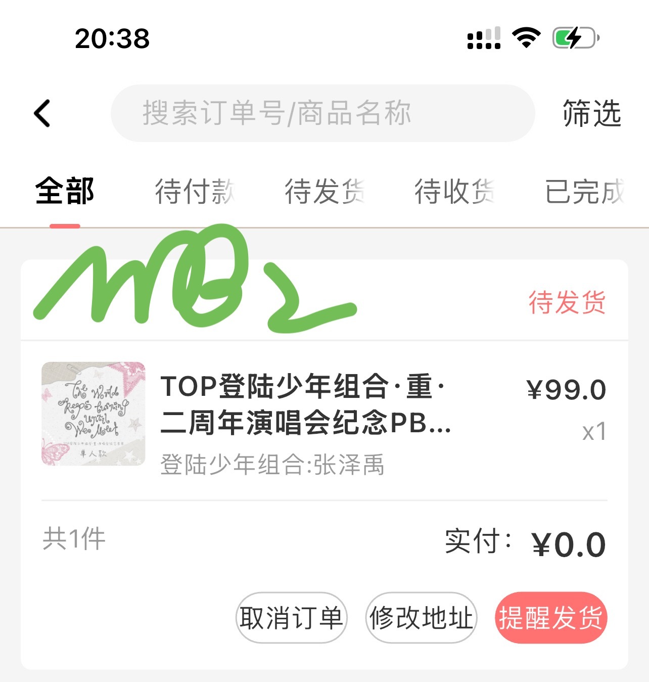 小葵花购买一份 ​​​