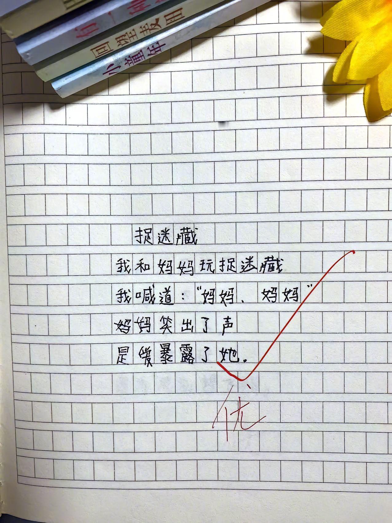 孩子，生活的画师。他们是生活的画师，在简单的日常里，描绘出无数动人的瞬间，不妨静