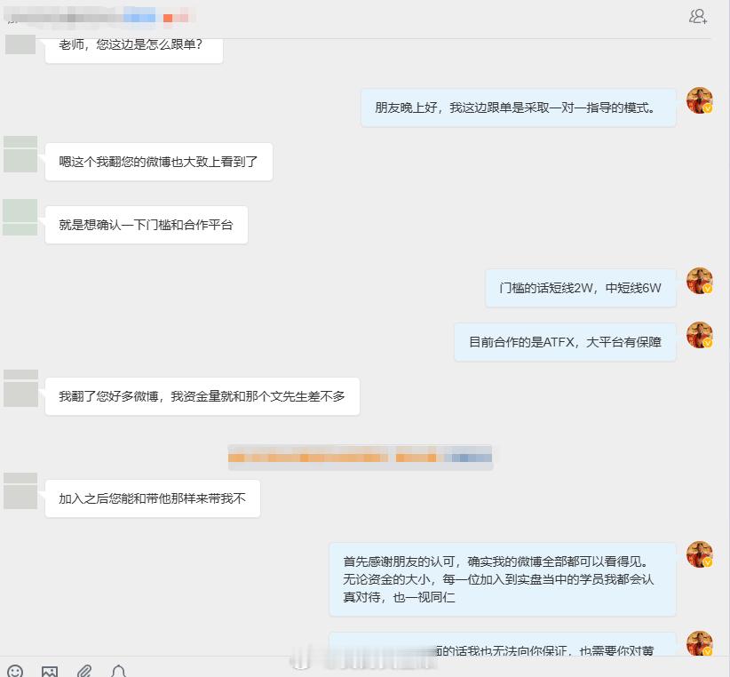 首先要感谢这位朋友的认可与信任，也期待接下来我们能并肩同行，实现真正的合作共赢。