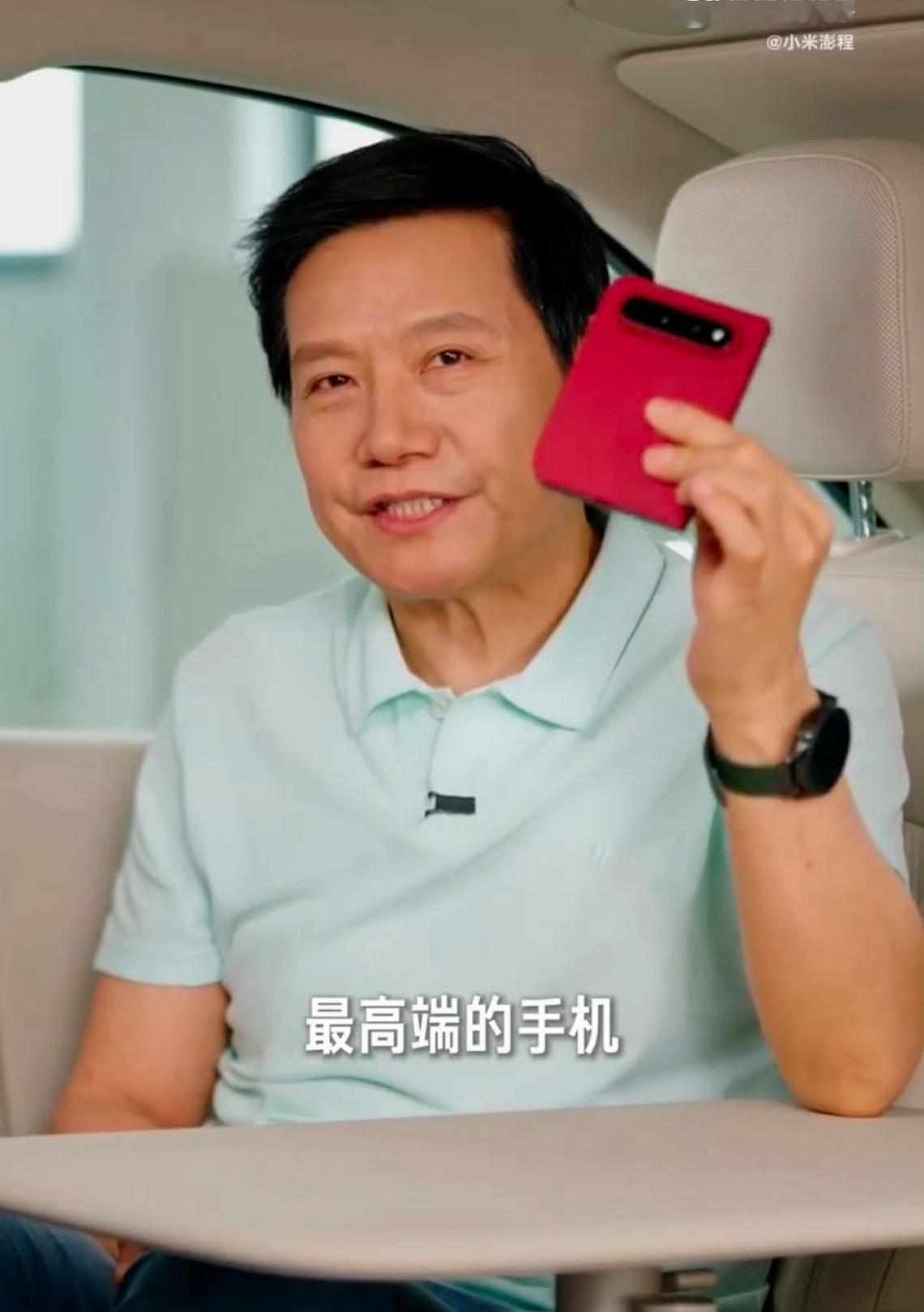 “这是小米最高端的手机” 就冲这句话，感觉 9999 元起售有点悬了...雷军分