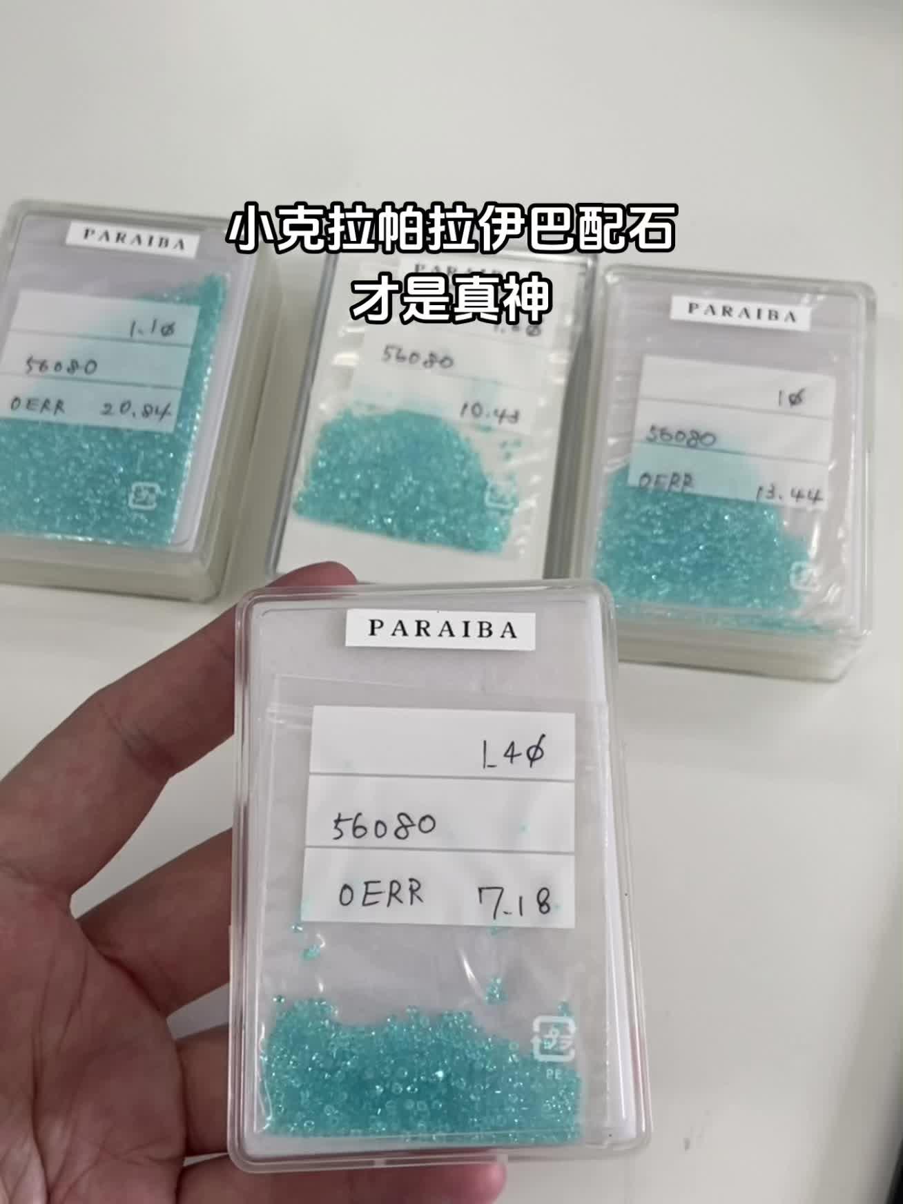 好像绝命毒师里的艺术品🤣 这个色小尺寸做货是真的好看