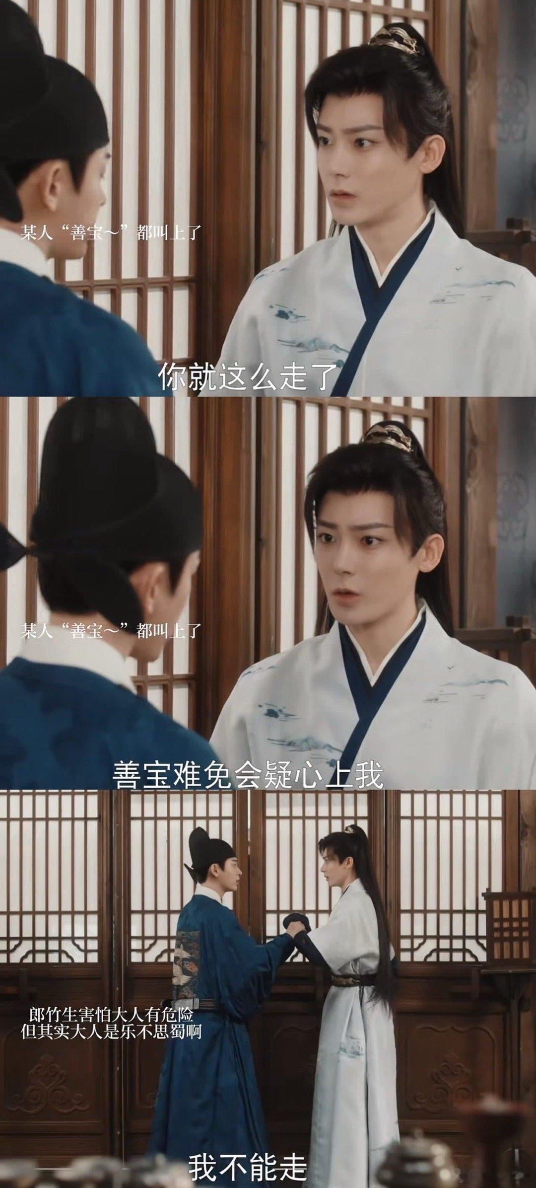 给陆江来装个荣善宝防沉迷吧 陆江来你这眼神是装了“追踪器”吧！盯着大小姐不放，暧