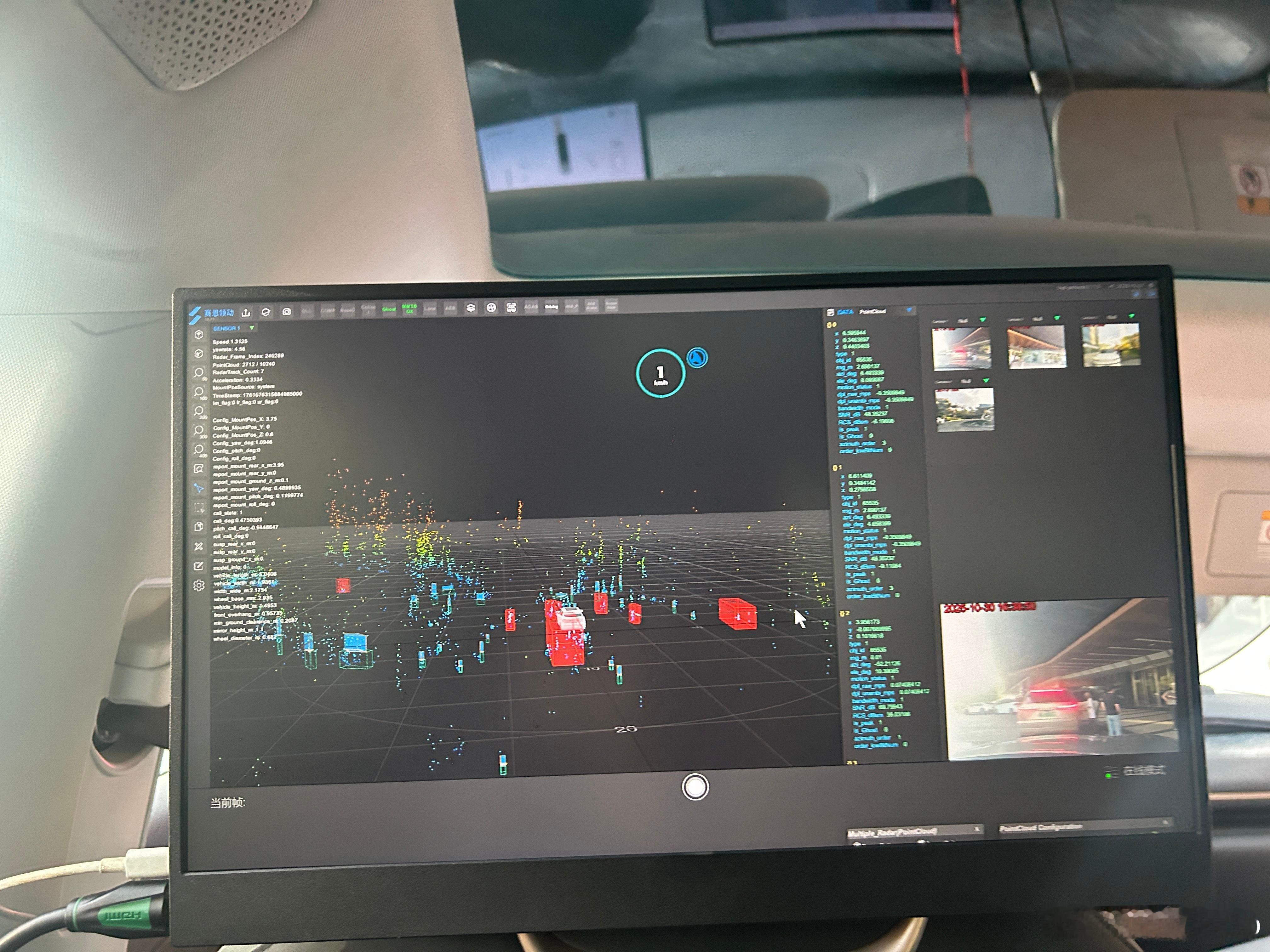 【明年的智驾系统将采用全新雷达架构】从分布式走向集中式，是汽车技术的发展趋势。1