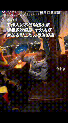 “真诚永远是必杀技！”一宝妈带着宝宝元旦出去玩，工作人员在和宝宝互动时，不料手里