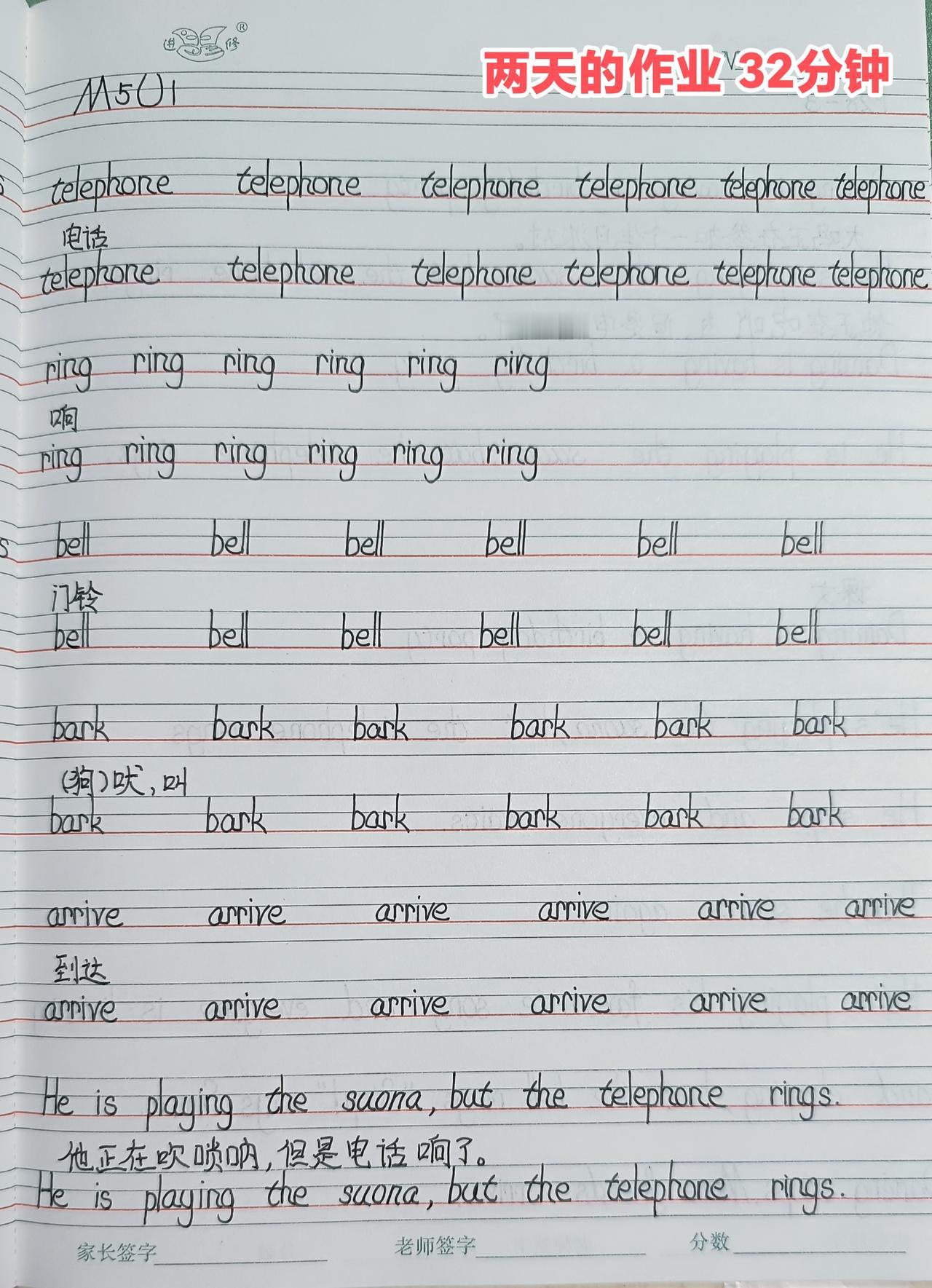 4月13日 周一🧮总结：学校作业72分钟；家庭学习内容15分钟；课外阅读44分