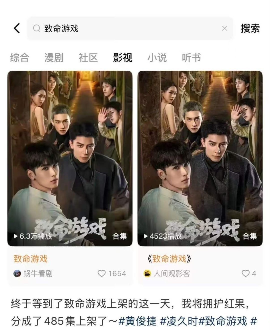致命游戏变成短剧了致命游戏以短剧形式上架红果致命游戏以短剧形式上架红果了，