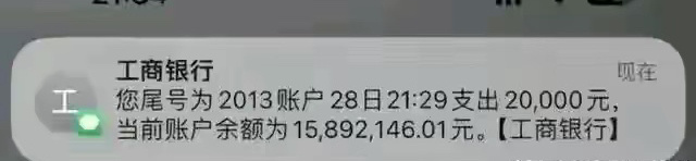 我存款金额，在中国可以躺平了吧？ ​​​