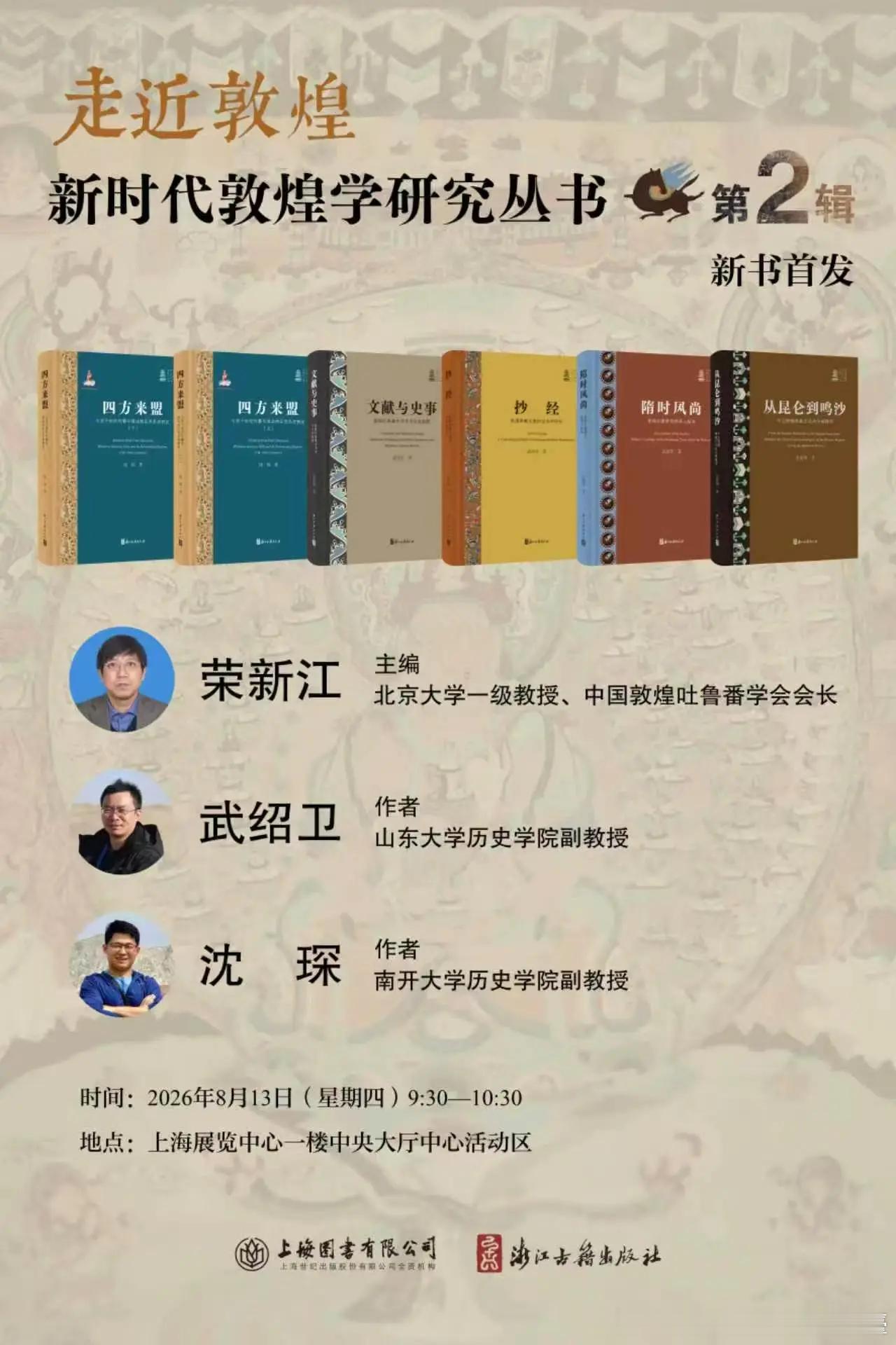 分享书讯 