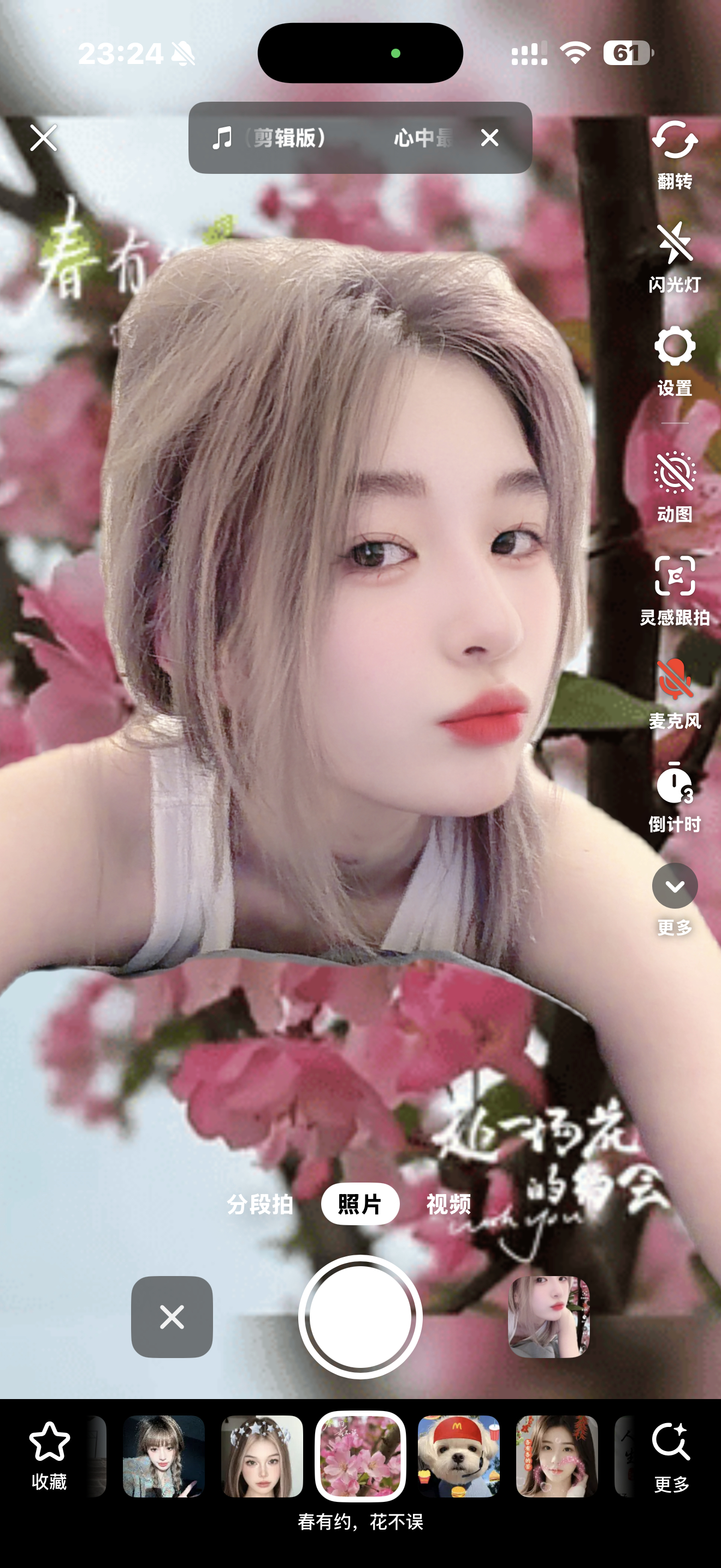 难怪这么会调教年下  承认吧粥食欲你自己爱看[害羞] ​​​