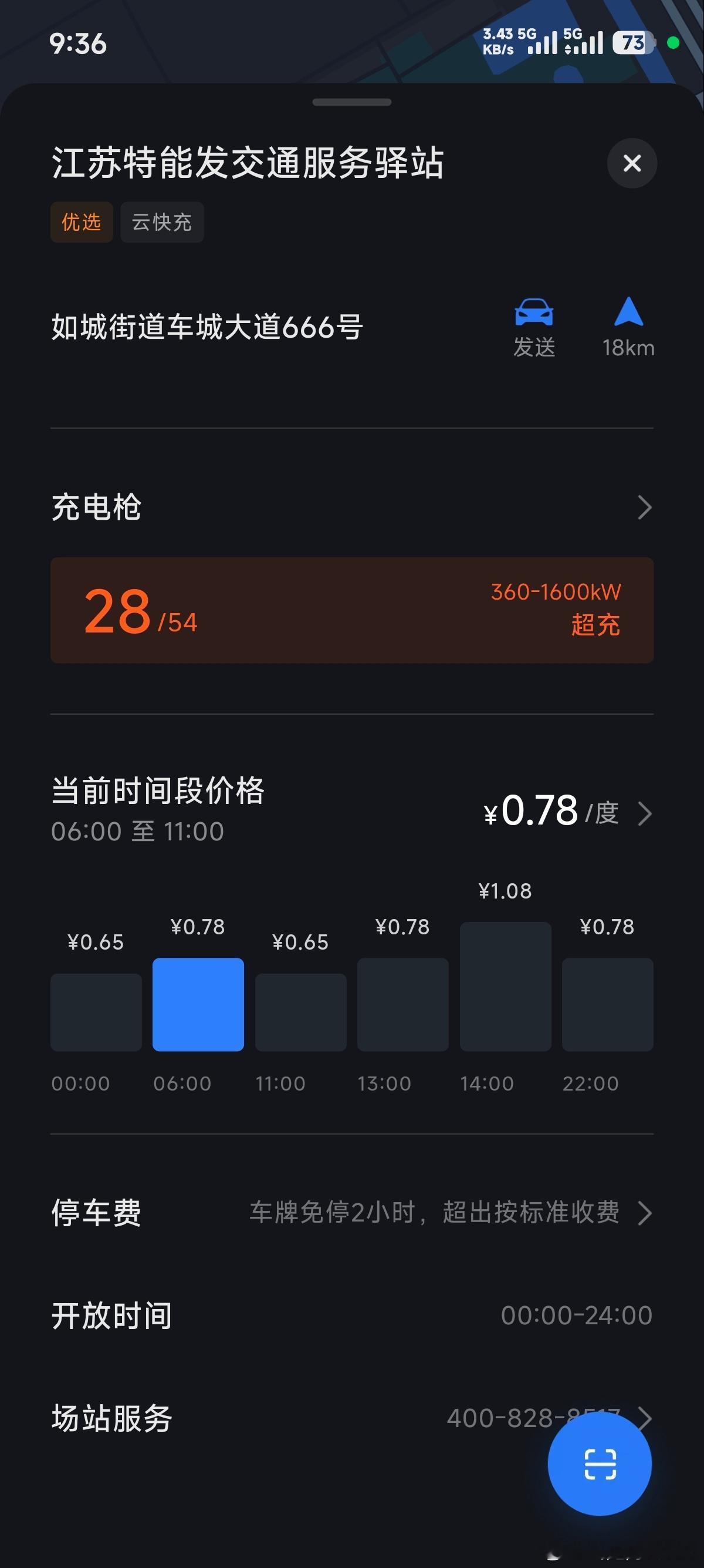 1600kw的充电桩，这么多，还空闲的想开辆比亚迪闪充车去试试 