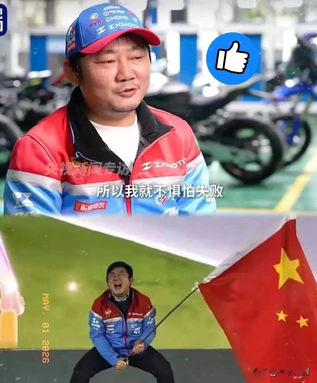刚刷到个消息：今晚10点WSBK匈牙利站，国际摩联直接把张雪车队的“新手保护期”