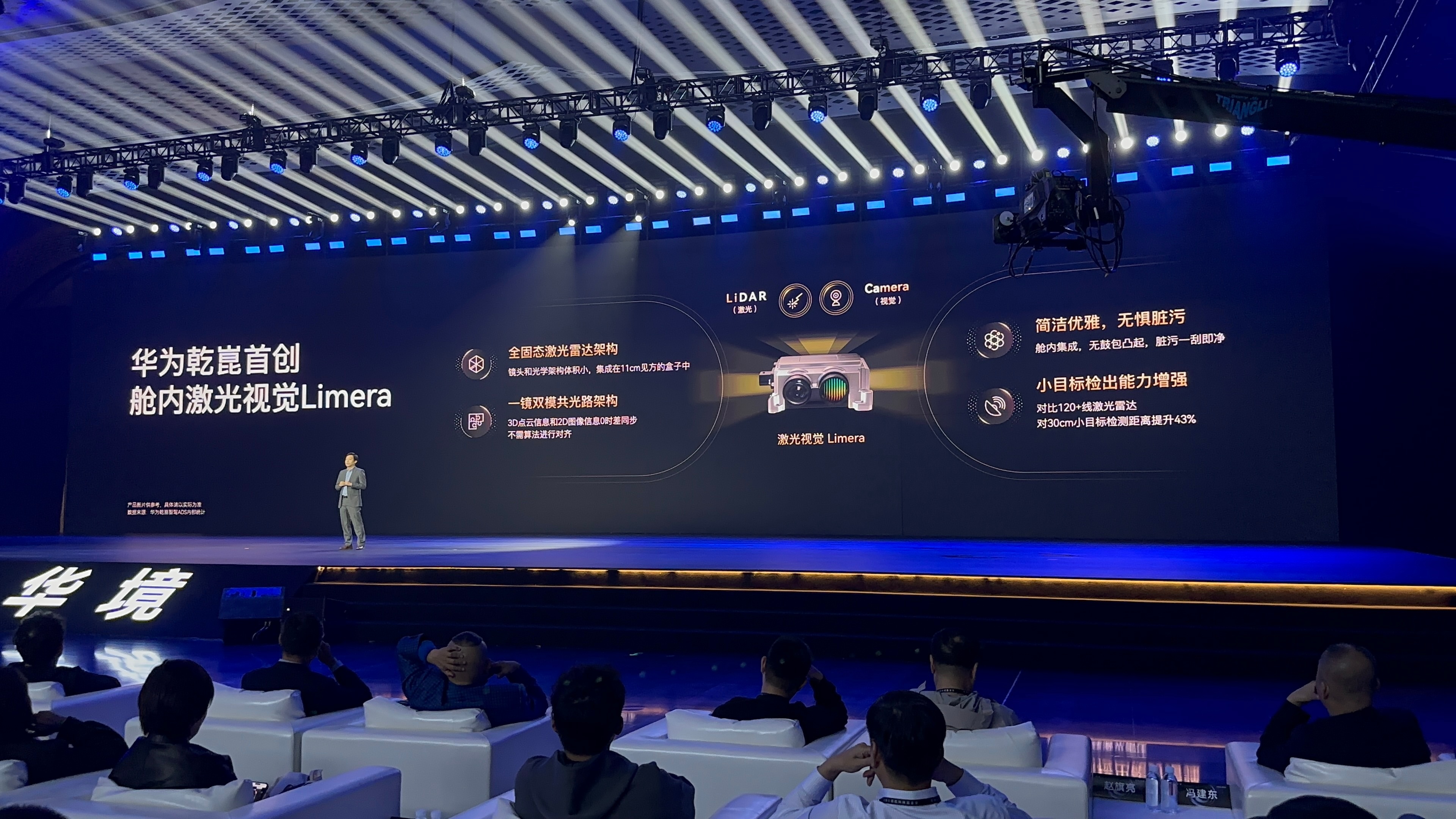 【华境S开启盲定：起售价或在18万内】在4月7日的五菱技术发布会上，五菱与华为深