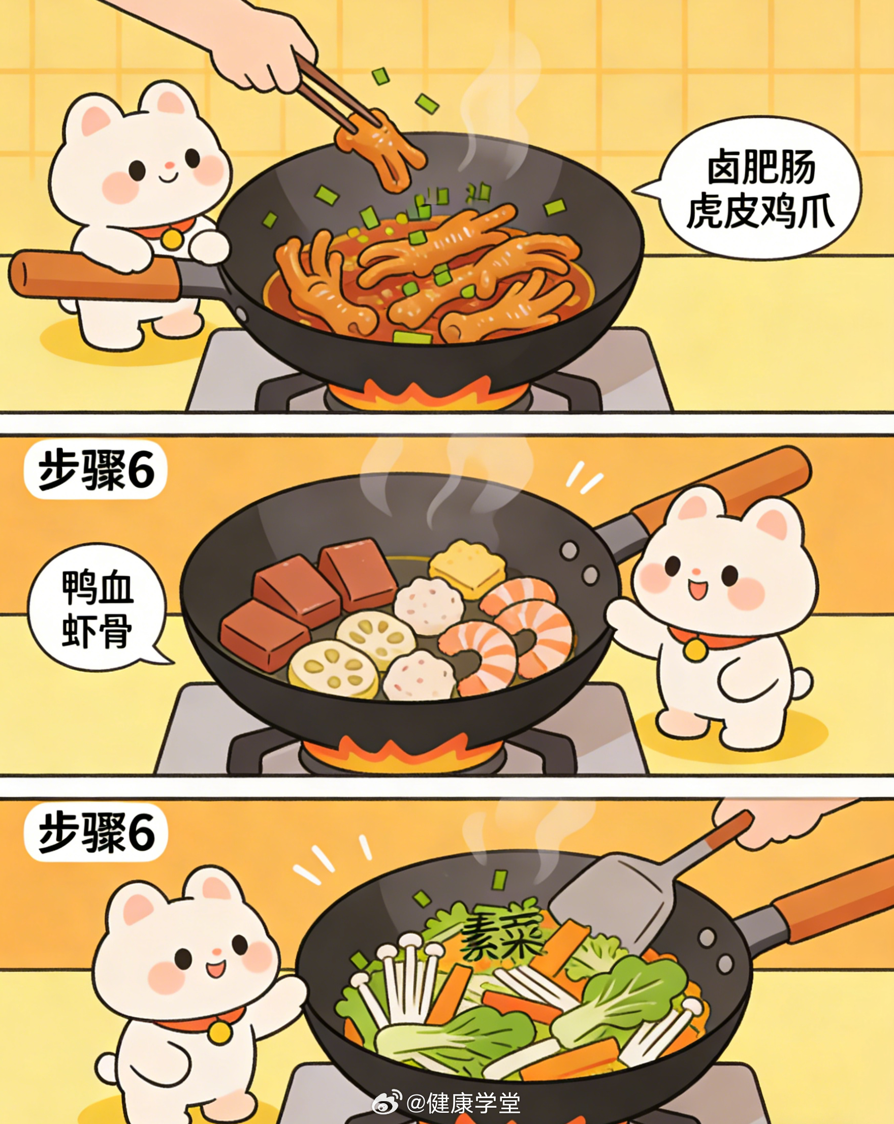 真正的麻辣香锅已经非常罕见了  做饭这件事，有时候不需要太较真。这道麻辣香锅，就