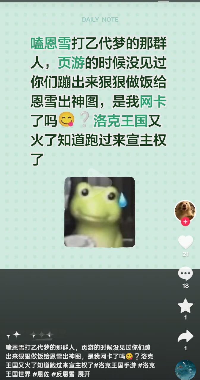 可以再表演一下那个全世界都宠小呆呆吗13029 