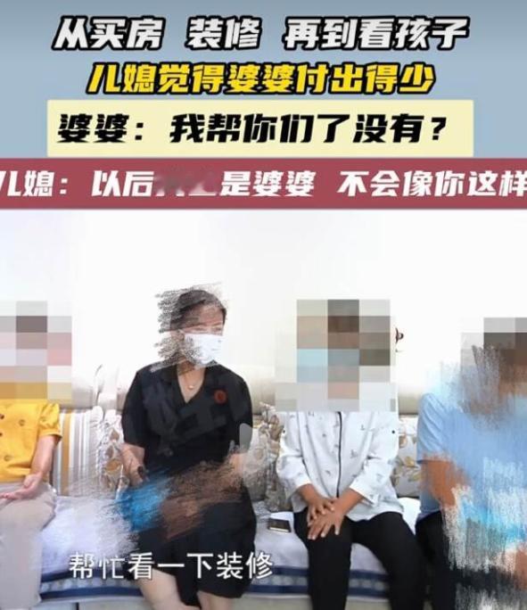 河南郑州，女子吐槽结婚5年，婆婆只顾自己逍遥快活，对自家不闻不问，从买房、装修到