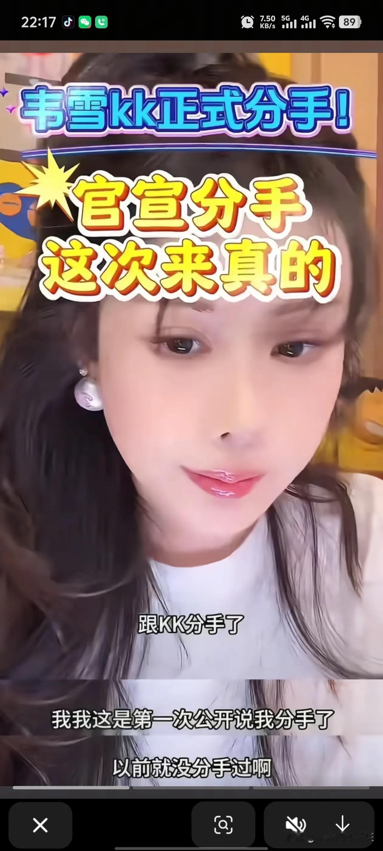 韦雪和男友分手了。

通常来说，韦雪之所以会主动提出分手，是因为她感受不到男方的