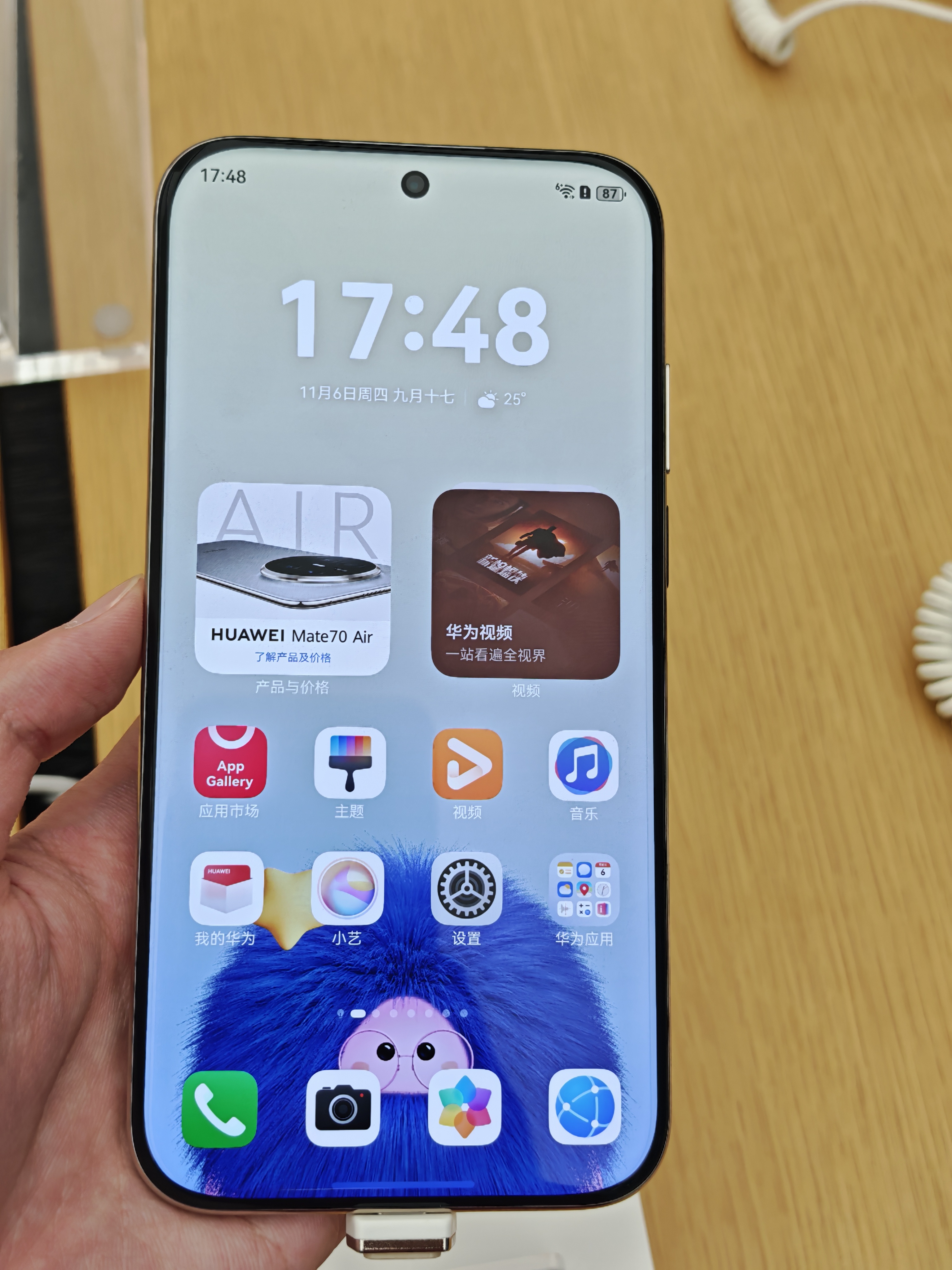 去看了一下华为Mate70 Air，目前开售的是9020B版本，确实挺薄的，厚度