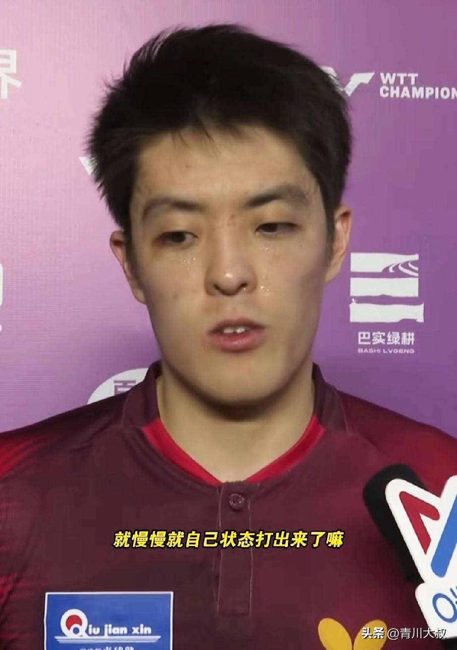 邱党为什么3:2逆转梁靖崑？从采访来看，他可能理解错了！

邱党说:
自己能赢是