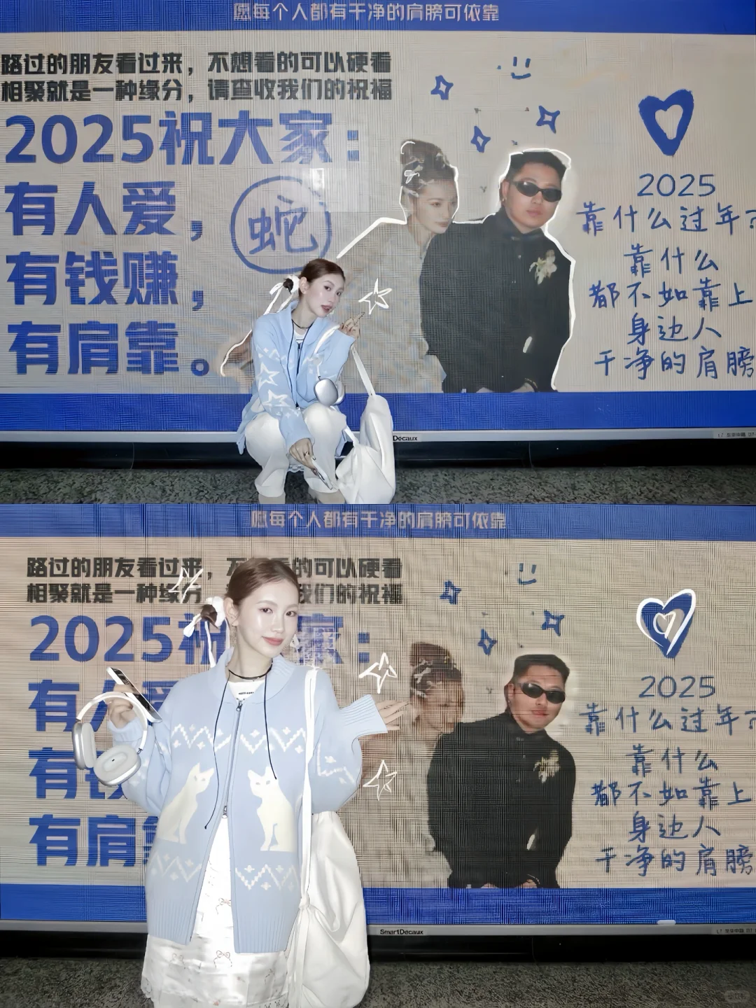 𝐎mg！出息啦‼️在上海地铁大屏看见了我们💕