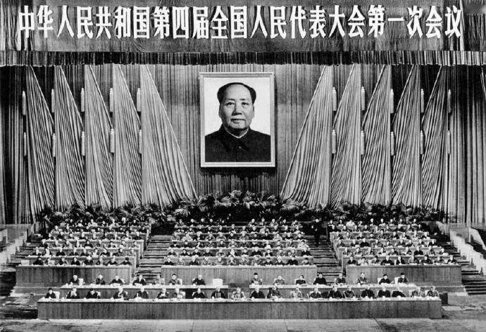 历史上的今日  1975年1月13日，第四届全国人民代表大会第一次会议在人民大会