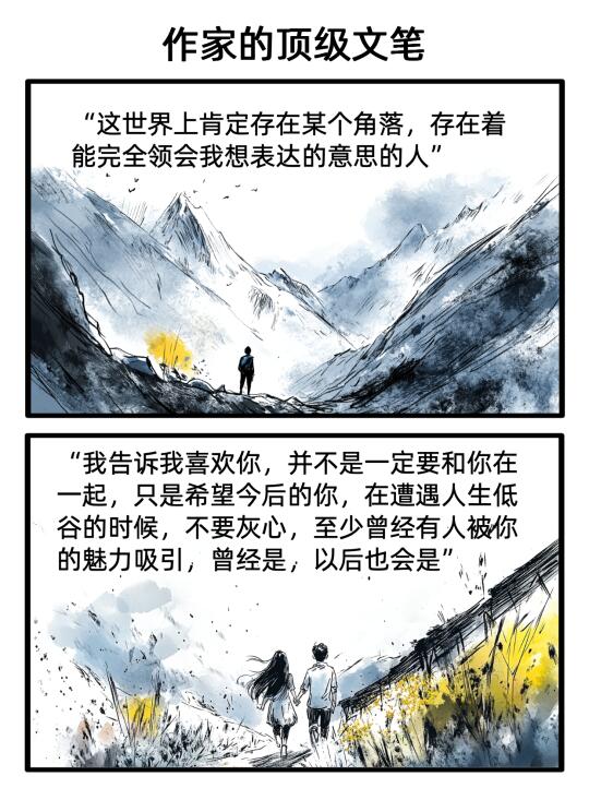 治好了我的焦虑……