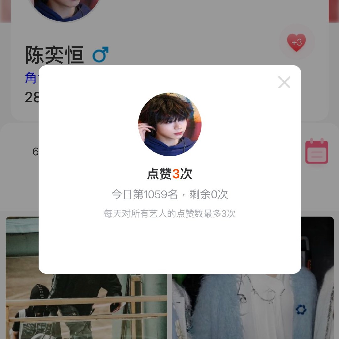 寻艺我已完成✅做完评̥论̥区̥打卡 扩散❗️ 