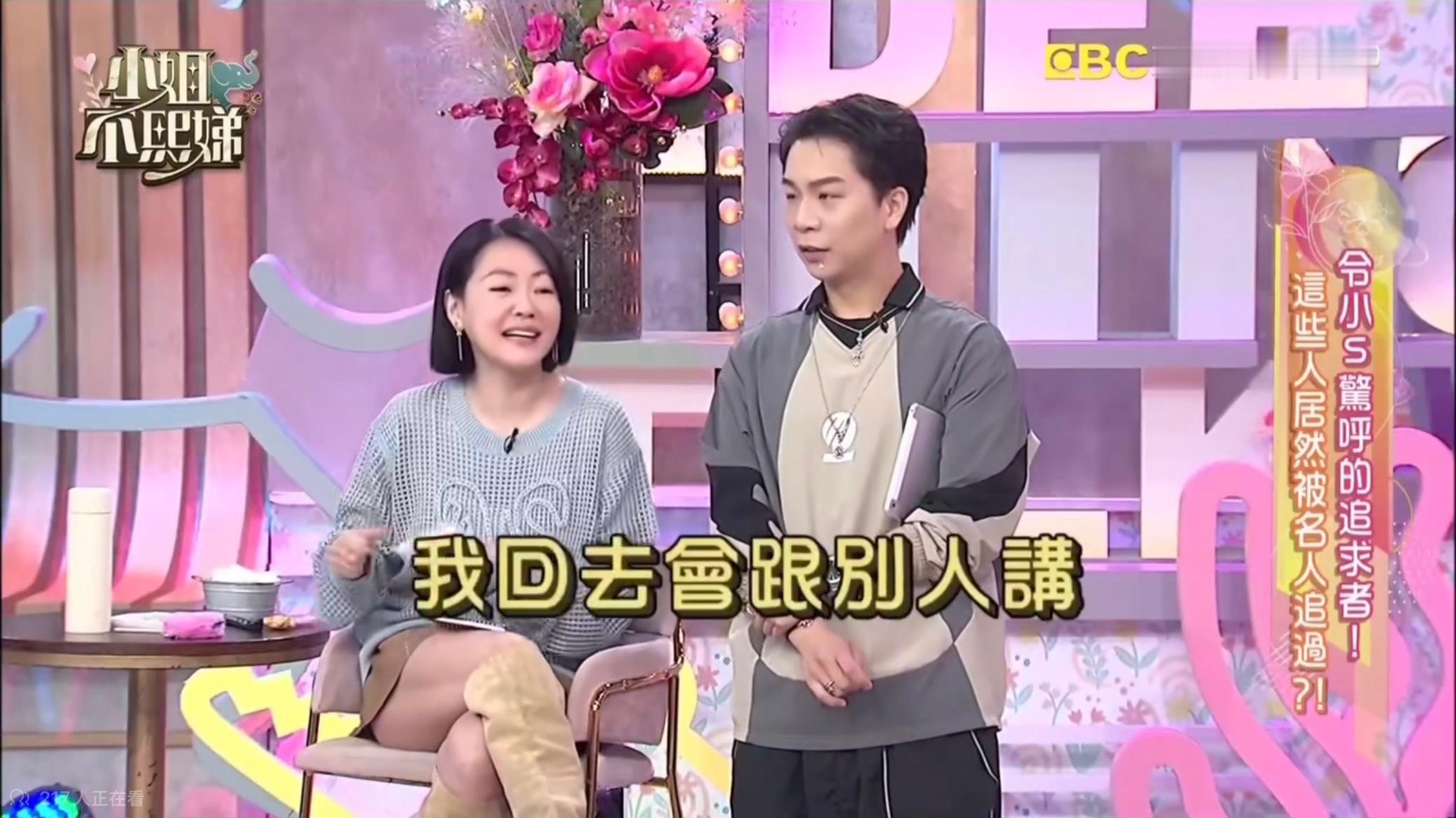 以前在节目上听到有意思的八卦回家都会打给姐姐😢 