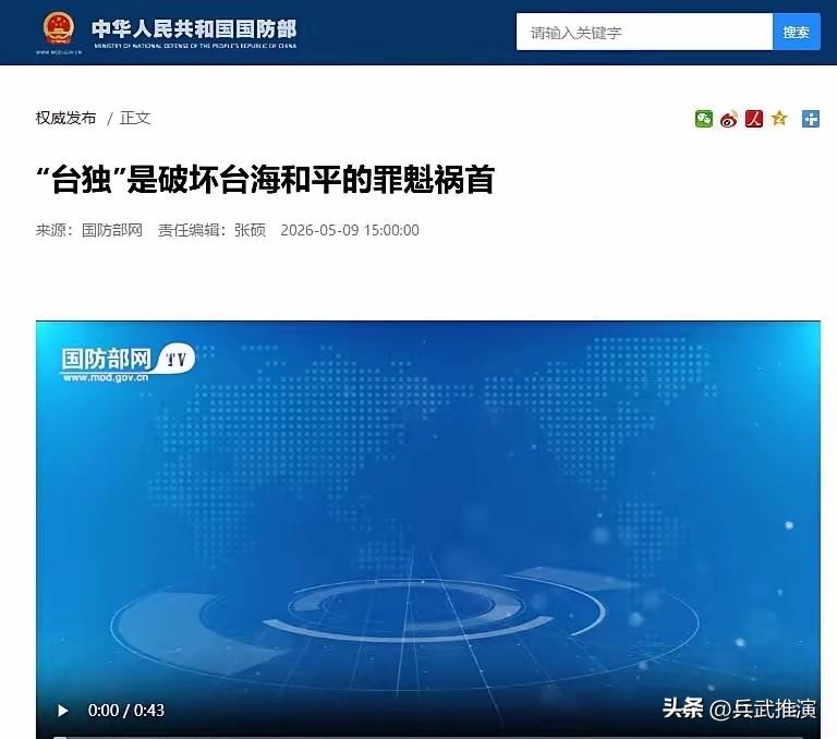 台海局势，真的变了！

以前是美国攥着台湾当棋子，专门卡咱们脖子，现在倒过来了，