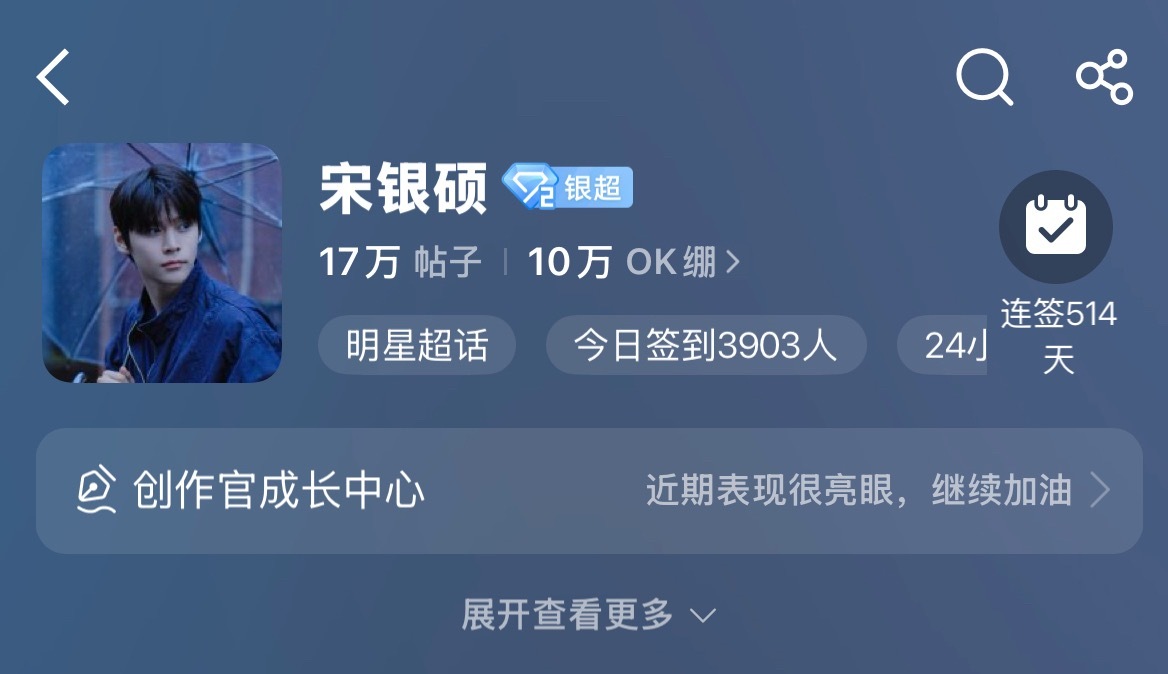 记录一下10w📝