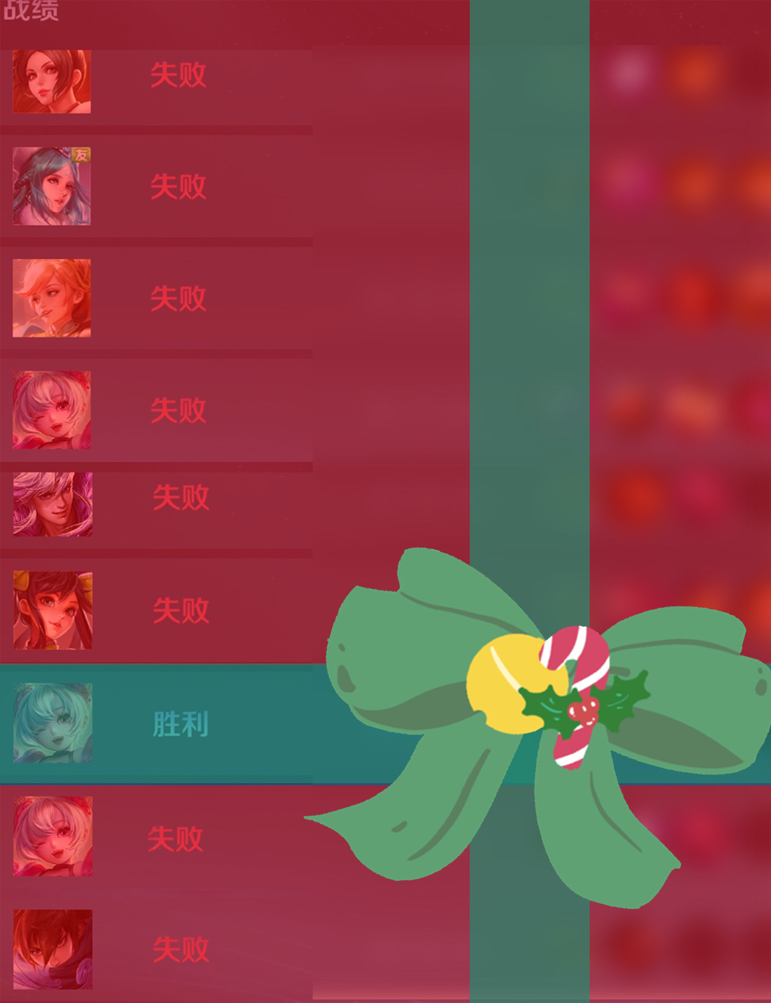 这样的礼物，婉拒了哈王者荣耀王者荣耀游戏玩家平安夜怎么过